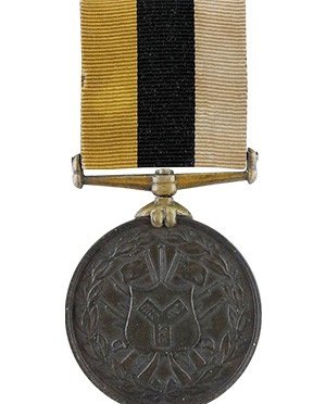 The Royal Niger Company’s Medal