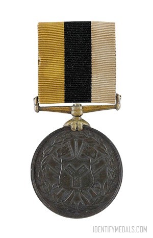 British Campaign Medals: The Royal Niger Company's Medal