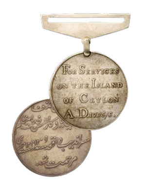 The Capture of Ceylon Medal