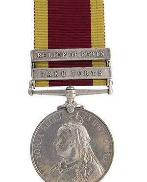 The China War Medal (1900)