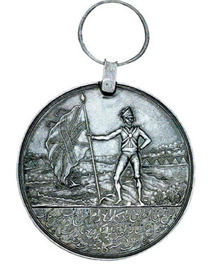 The Medal for Egypt 1801