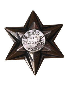 The Gwalior Star (Punniar)