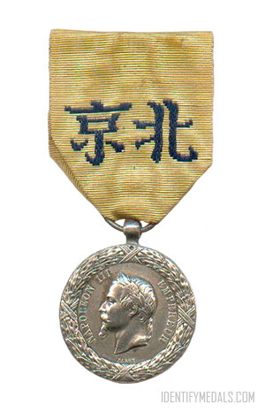 The Commemorative Medal of the 1860 China Expedition - French Medals, Badges & Awards Pre-WW1