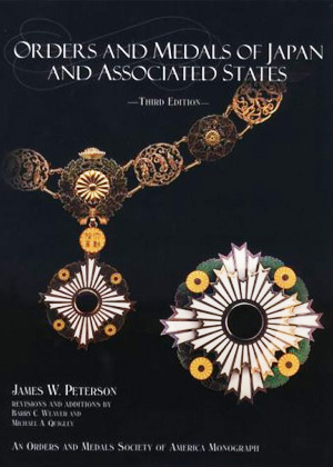 Orders and Medals of Japan and Associated States