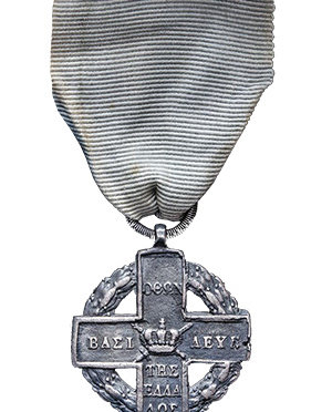 The Cross for the War of Independence 1821-1829