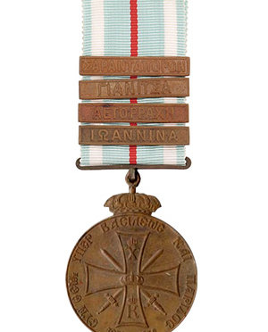 The Medal for the Greco-Turkish War of 1912-13