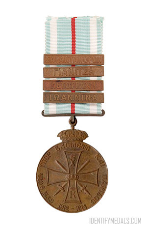 Greek Medals - The Medal for the Greco-Turkish War of 1912-13