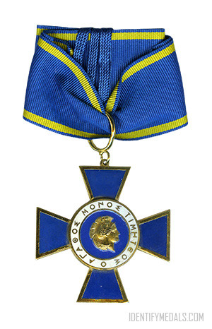 Greek Medals Post-WW2 - The Order of Honor