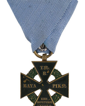 The Cross for the Bavarian Auxiliary Corps