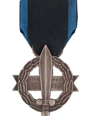 The War Cross (Greece)