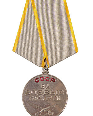 The Medal For Battle Merit (Russia)