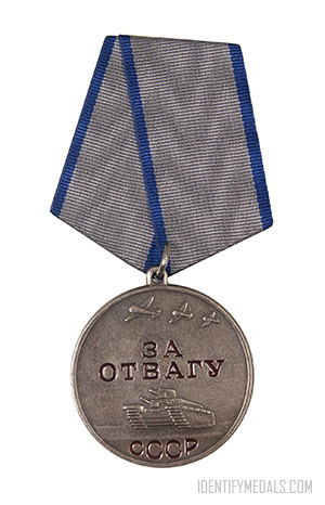 USSR & Russian Medals and Awards - The Medal for Courage
