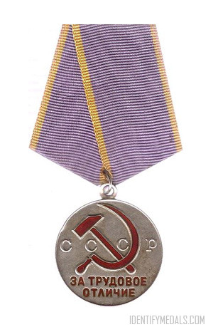 USSR & Russian Medals and Awards - The Medal for Distinguished Labour