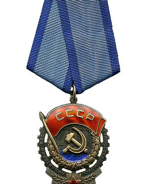 The Order of the Red Banner of Labor