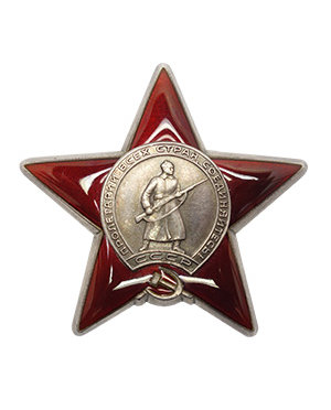 The Order of the Red Star