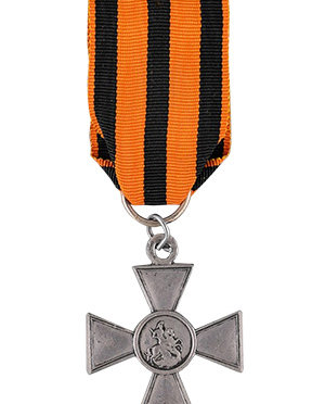 The Cross of St. George (Russia)