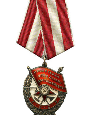 The Order of the Red Banner