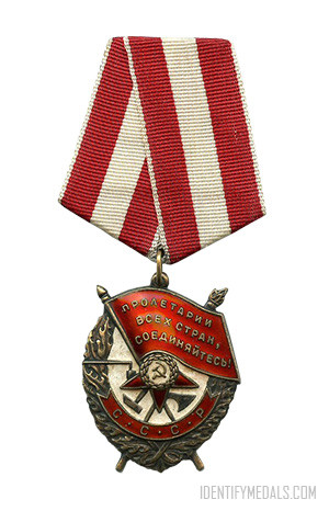 USSR Medals - The Order of the Red Banner