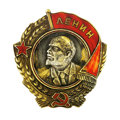 USSR Order of Lenin Type 2