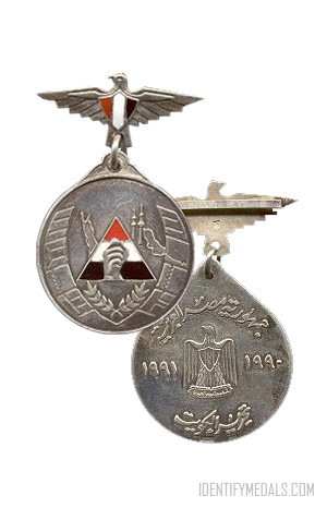 Egyptian Medals - The Medal for the Liberation of Kuwait