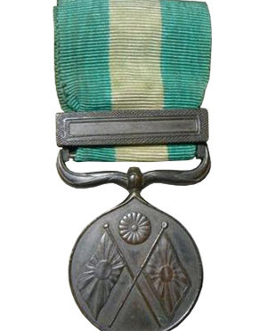 The 1894-95 Sino-Japanese War Medal