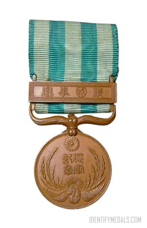 Japanese Medals & Awards - The 1900 Boxer War Medal