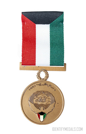 Kuwait Military Medals - The Medal for the Liberation of Kuwait