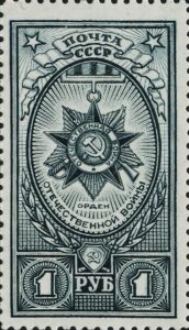 Order of the Patriotic War depicted on a 1943 postage stamp.