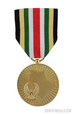 UAE Military Medals - The Medal for the Liberation of Kuwait