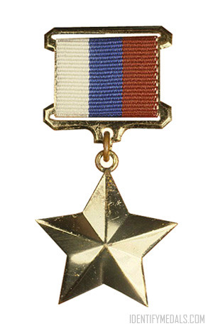 Russian Medals - Hero of the Russian Federation
