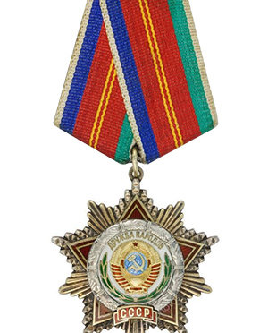 The Order of Friendship of Peoples