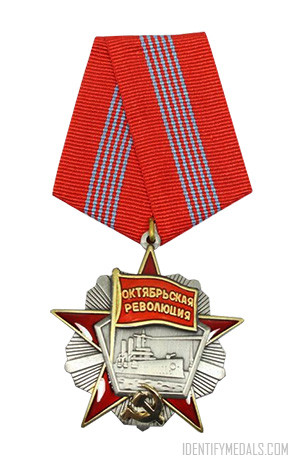 USSR & Russia Medals - The Order of the October Revolution