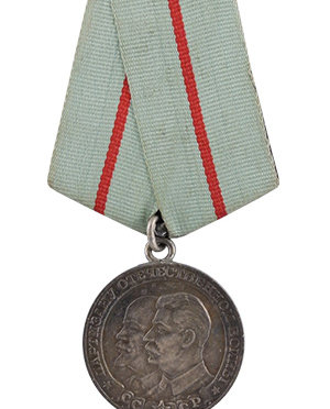 The Medal To a Partisan of the Patriotic War