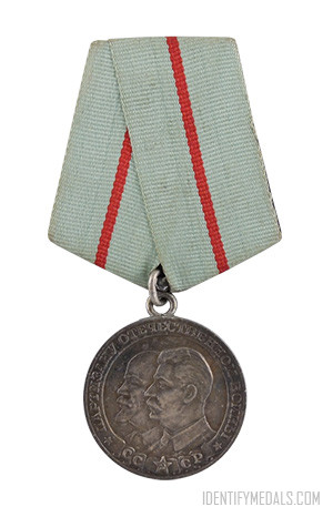 USSR & Russia Medals - The Medal To a Partisan of the Patriotic War