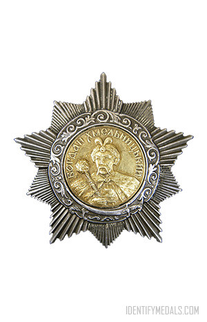 USSR & Russia Medals - The Order of Bogdan Khmelnitsky