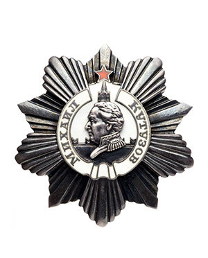 The Order of Kutuzov