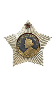 USSR & Russia Medals - The Order of Suvorov