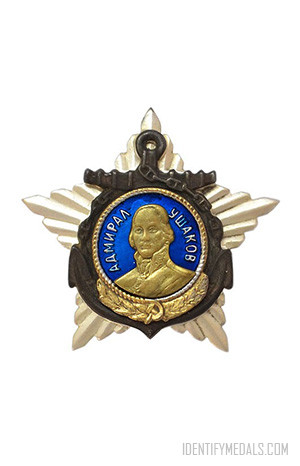 USSR & Russia Medals - The Order of Ushakov