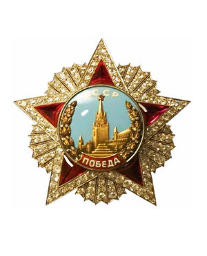 The Order of Victory (USSR)