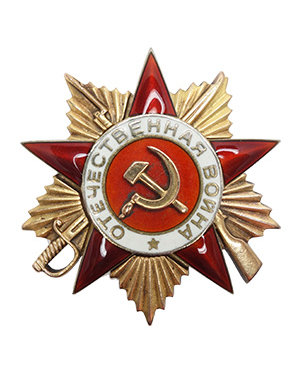 The Medal for Valiant Labor in the Great Patriotic War 1941–1945