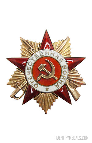 USSR & Russia Medals - The Order of the Patriotic War
