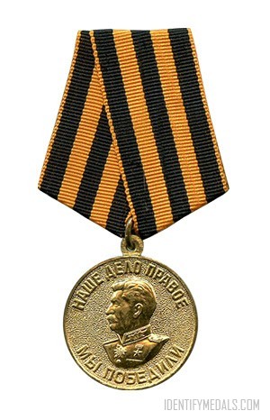The Medal for the Victory over Germany in the Great Patriotic War
