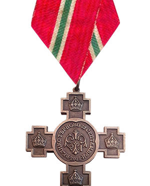 The Cross for the Proclamation of Bulgarian Independence in 1908