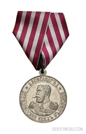 The Medal For Participation In The Serbo-Bulgarian War 1885