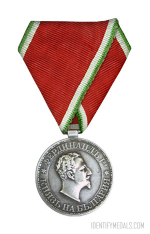 Bulgarian Medals: The Medal For the Completion of the Yambol-Burgas Railway