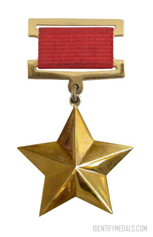 The Hero of the People's Republic of Bulgaria Medal