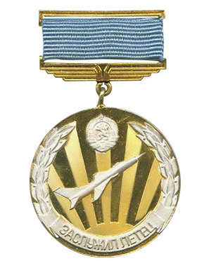 The Honored Pilot Medal