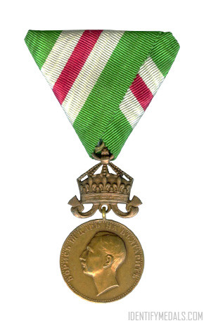 Bulgarian Medals: The Life-Saving Medal