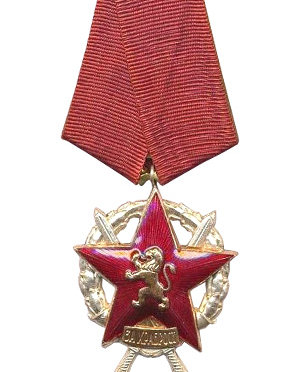 The Order Of Bravery (Bulgaria)