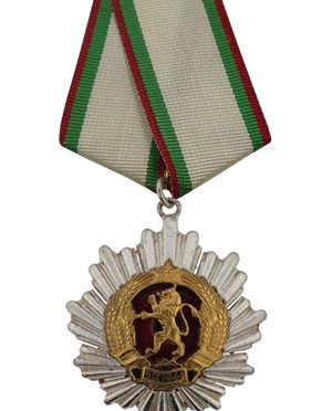 The Order of The People’s Republic of Bulgaria